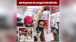 चुनाव हारने पर मंत्री जी ने मूंछ मुंडवाने का किया था वादा, मंत्री जी चुनाव हारे तो...