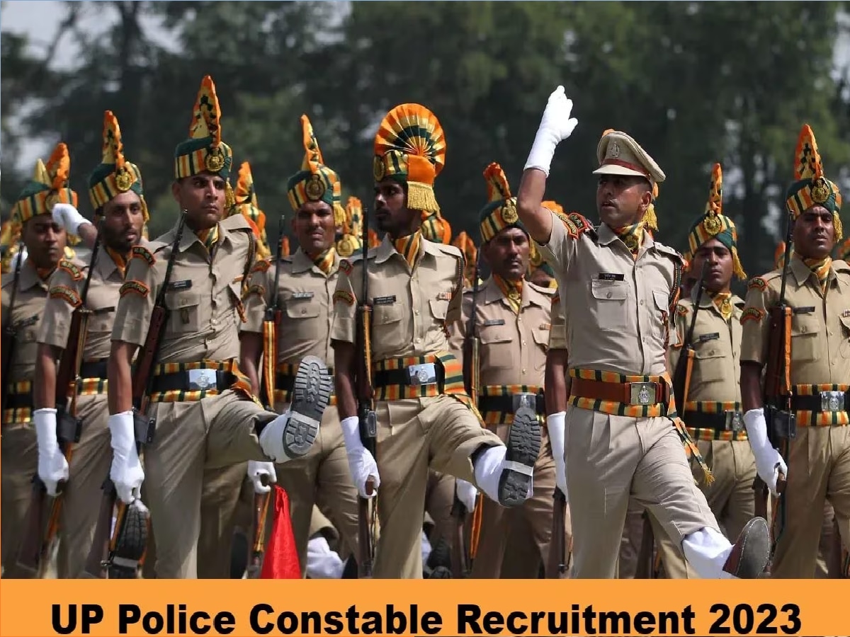 Up police bharti 2023