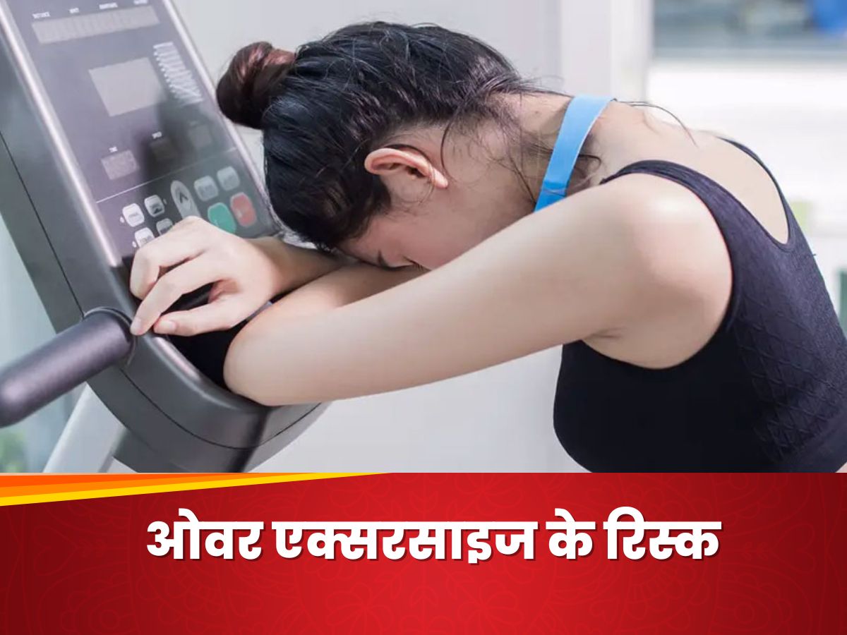 Risk of Excess Work Out On Body Over Exercise Karne K Nuksan harmful ...