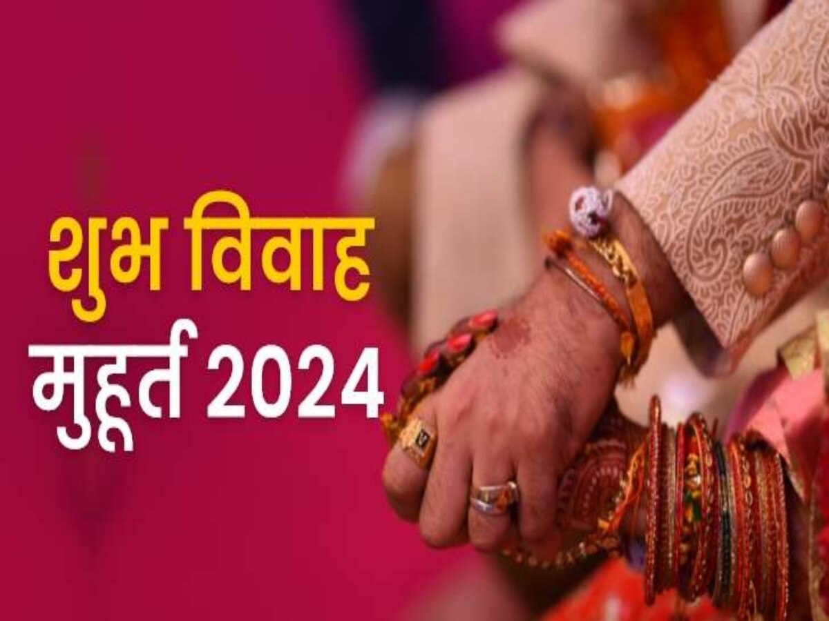 vivah 2024 tithi and shubh muhurat from january to december 2024 in