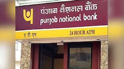 PNB ग्राहक हो जाएं अलर्ट! 18 दिसंबर से पहले तुरंत कर लें ये काम, नहीं तो...