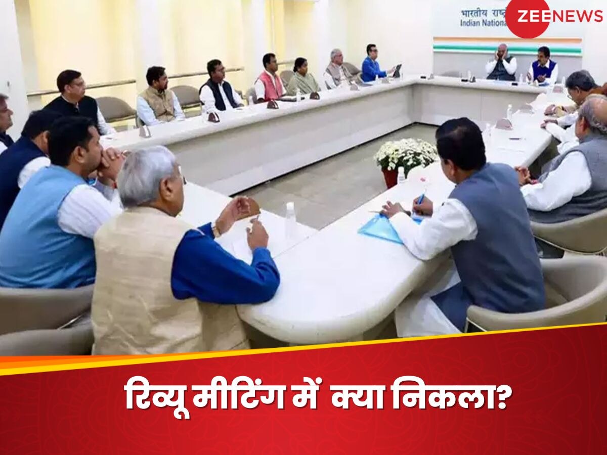 Congress Review Meeting: राजस्थान कांग्रेस के नेताओं की दिल्ली में पेशी, क्या वाकई पता चल गया क्यों हारे?