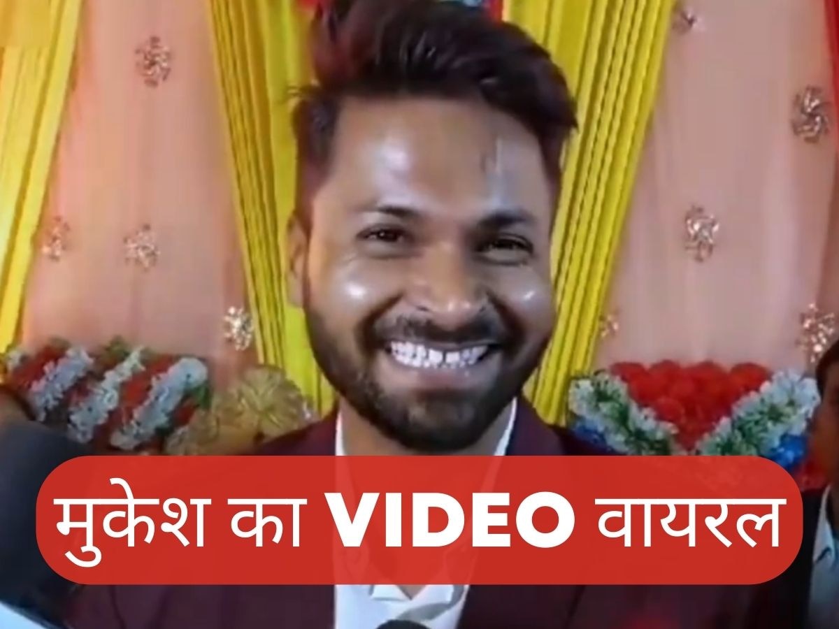 WATCH: 'मैच भी इनके साथ...' मुकेश कुमार ने दिया ऐसा जवाब, सुनकर वाइफ भी हंसने लगीं