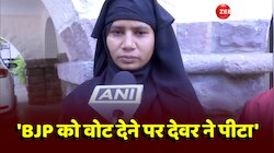 MP CM Meets Muslim Woman : CM शिवराज ने दिया सुरक्षा का आश्वासन,