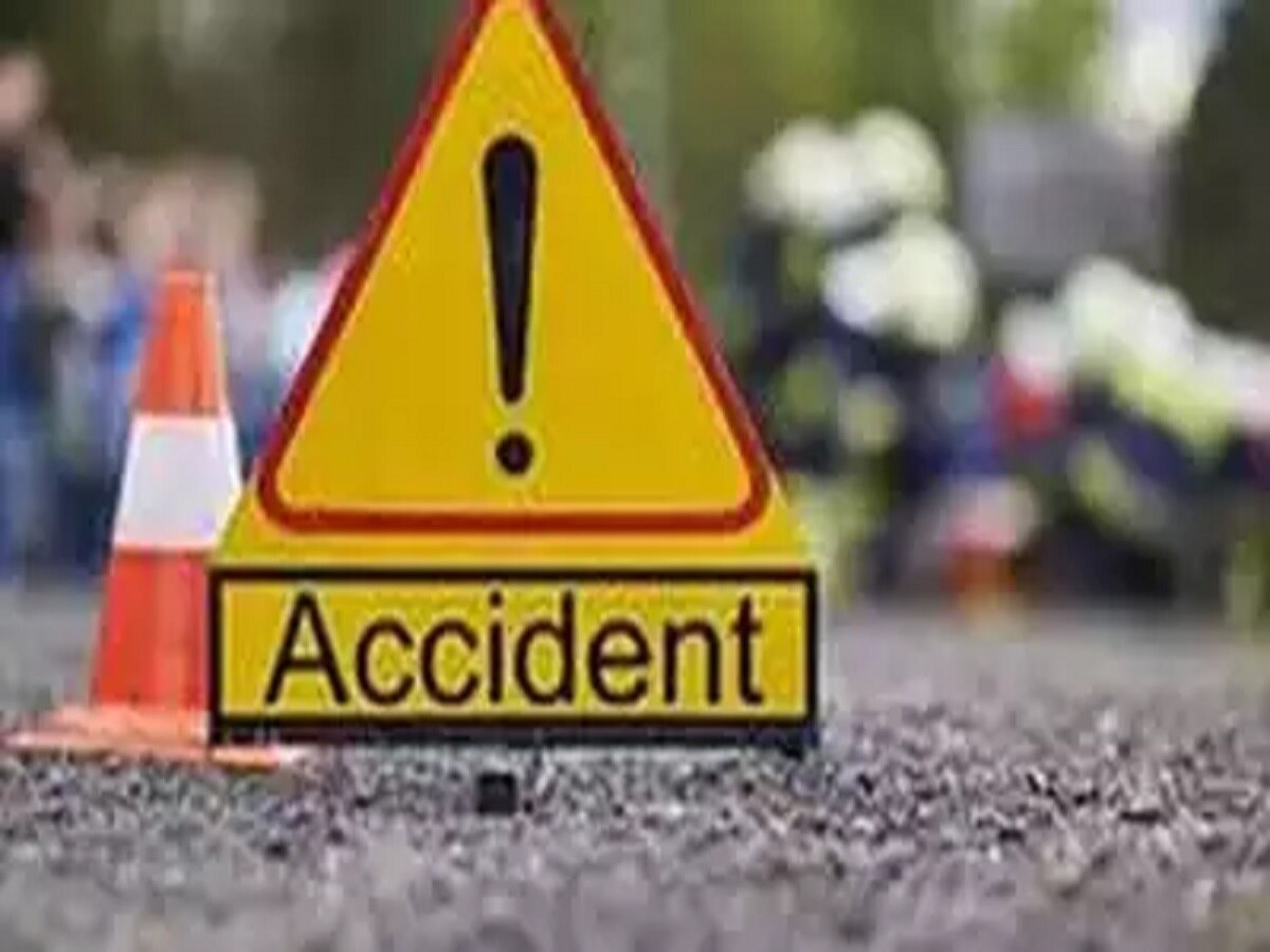 Road Accident: तेज रफ्तार कार ने सड़क किनारे कई लोगों को रौंदा, दो की मौत अन्य लोग घायल