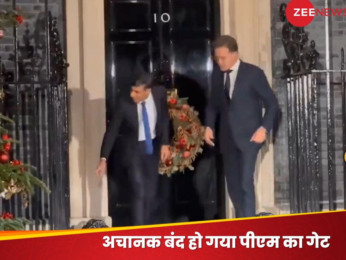 अचानक लॉक हो गया ब्रिटिश PM  हाउस का गेट, इस नेता के साथ बाहर ही खड़े रह गए ऋषि सुनक