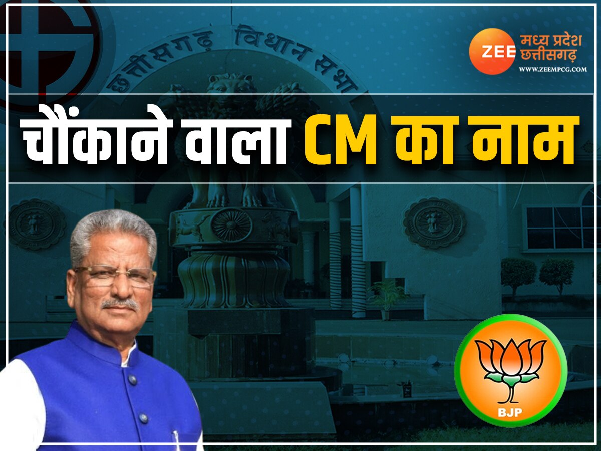 Chhattisgarh Next CM: छत्तीसगढ़ में बिल्कुल चौंकाने वाला होगा मुख्यमंत्री का नाम- ओम माथुर