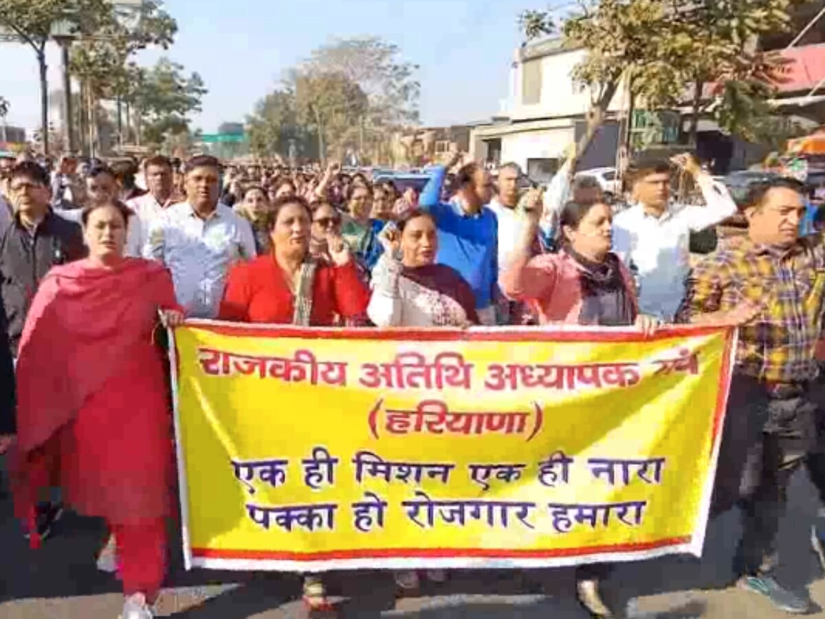 Haryana Guest Teachers Protest: यमुनानगर में गेस्ट टीचर्स का शिक्षा मंत्री के आवास पर प्रदर्शन, CM से मिलने की मिली तारीख  