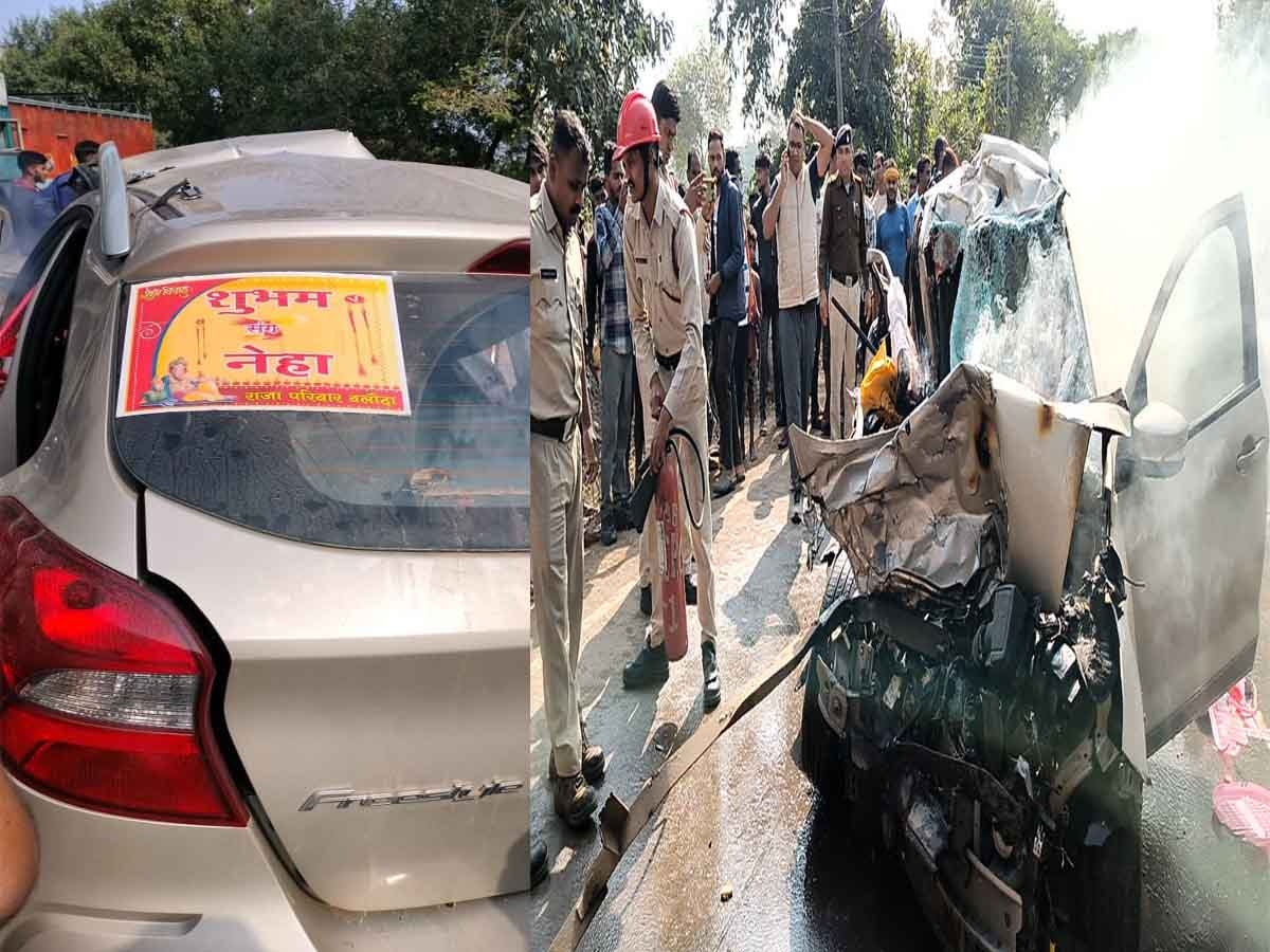 Janjgir Champa Accident: छत्तीसगढ़ में भीषण सड़क हादसा, दूल्हा-दुल्हन समेत 4 की मौत