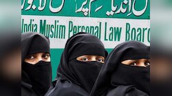 दहेज नहीं बेटियों को दें प्रॉपर्टी में हिस्सा, मुस्लिम पर्सनल लॉ बोर्ड की अपील