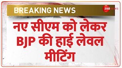सीएम के नाम का ऐलान आज संभव, बीजेपी पर्यवेक्षकों से मिले अरुण साव 
