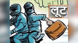 कानपुर देहात: बाइक सवार दंपति से असलाह के दम पर लूट,3 दिन में दूसरी बार लूट की वारदा