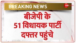 New CM Face: रायपुर बीजेपी दफ्तर में कौन-कौन पहुंचा ? | Chattisgarh CM Bethak