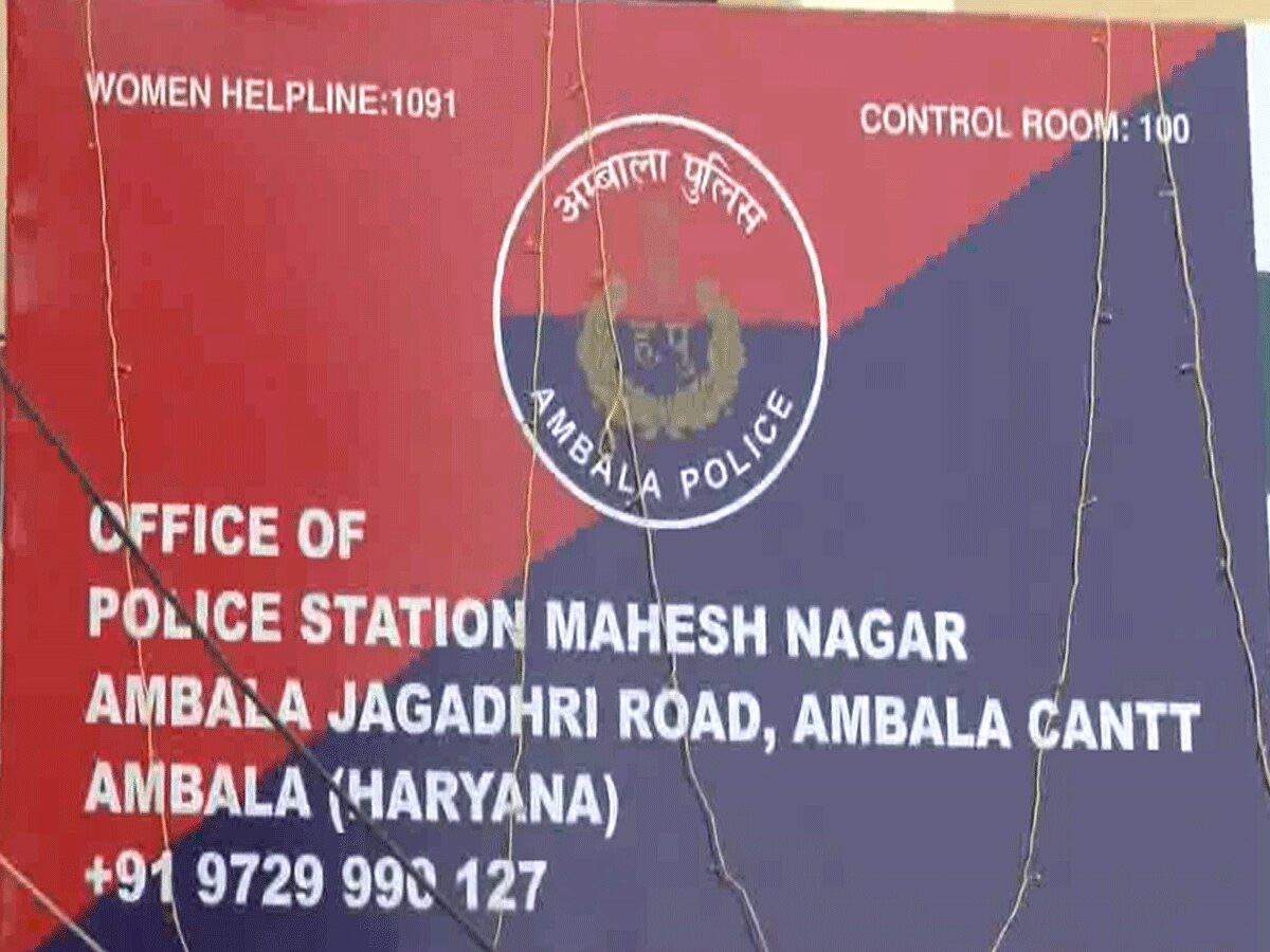 Ambala Crime News: RTA की लोकेशन शेयर करने वाले आरोपी गिरफ्तार, फिल्म 'गदर' व अन्य फिल्मों के नाम से चलाते थे ग्रुप
