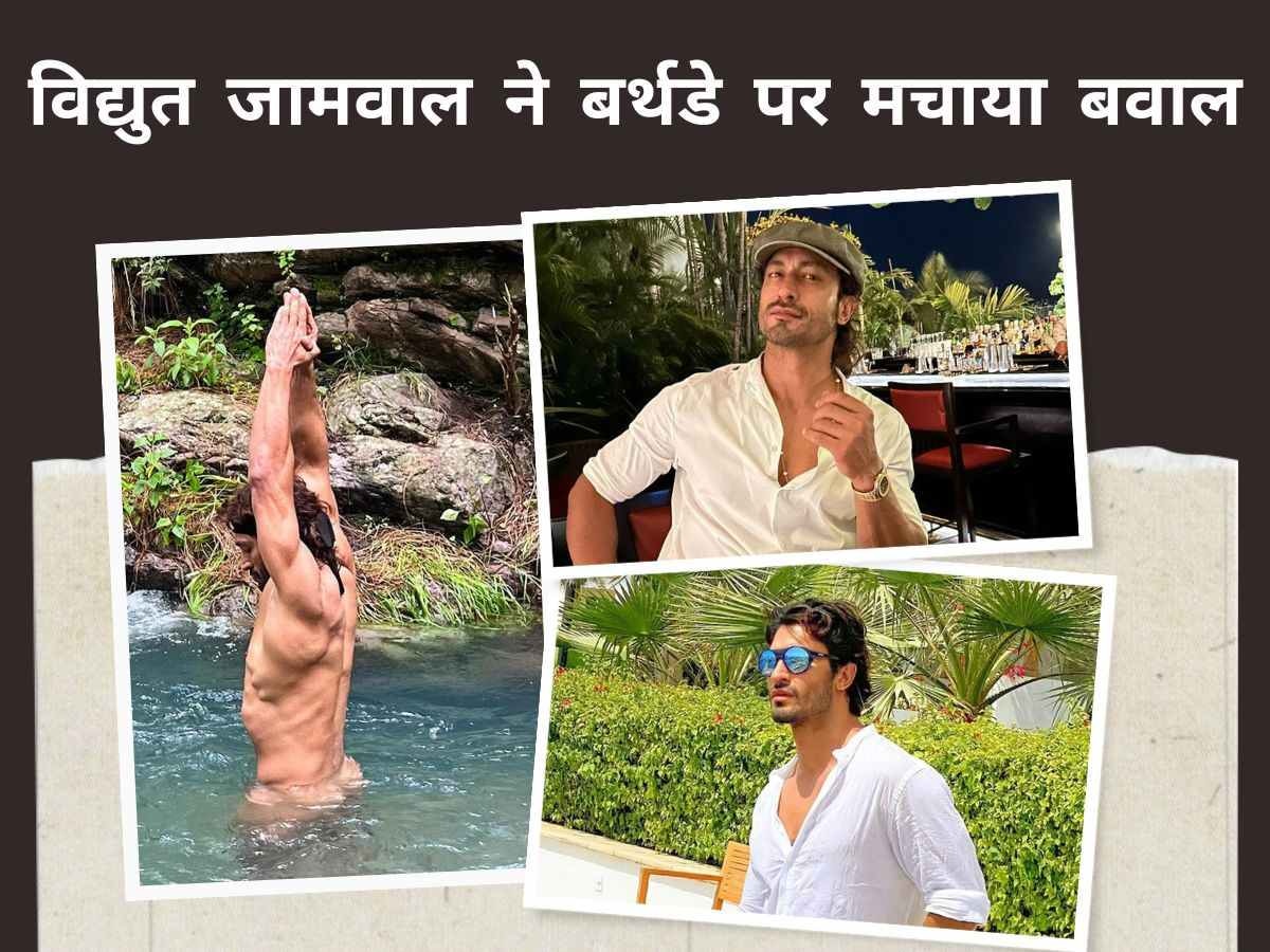 Vidyut Jamwal: 43 साल का एक्टर बना 'टार्जन', जंगलों में बिना कपड़ों के रहा घूम, फोटोज देख लोग बोले- आपसे ये उम्मीद...