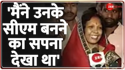 Chhattisgarh New CM: विष्णुदेव के सीएम बनने पर क्या बोली उनकी पत्नी ? 