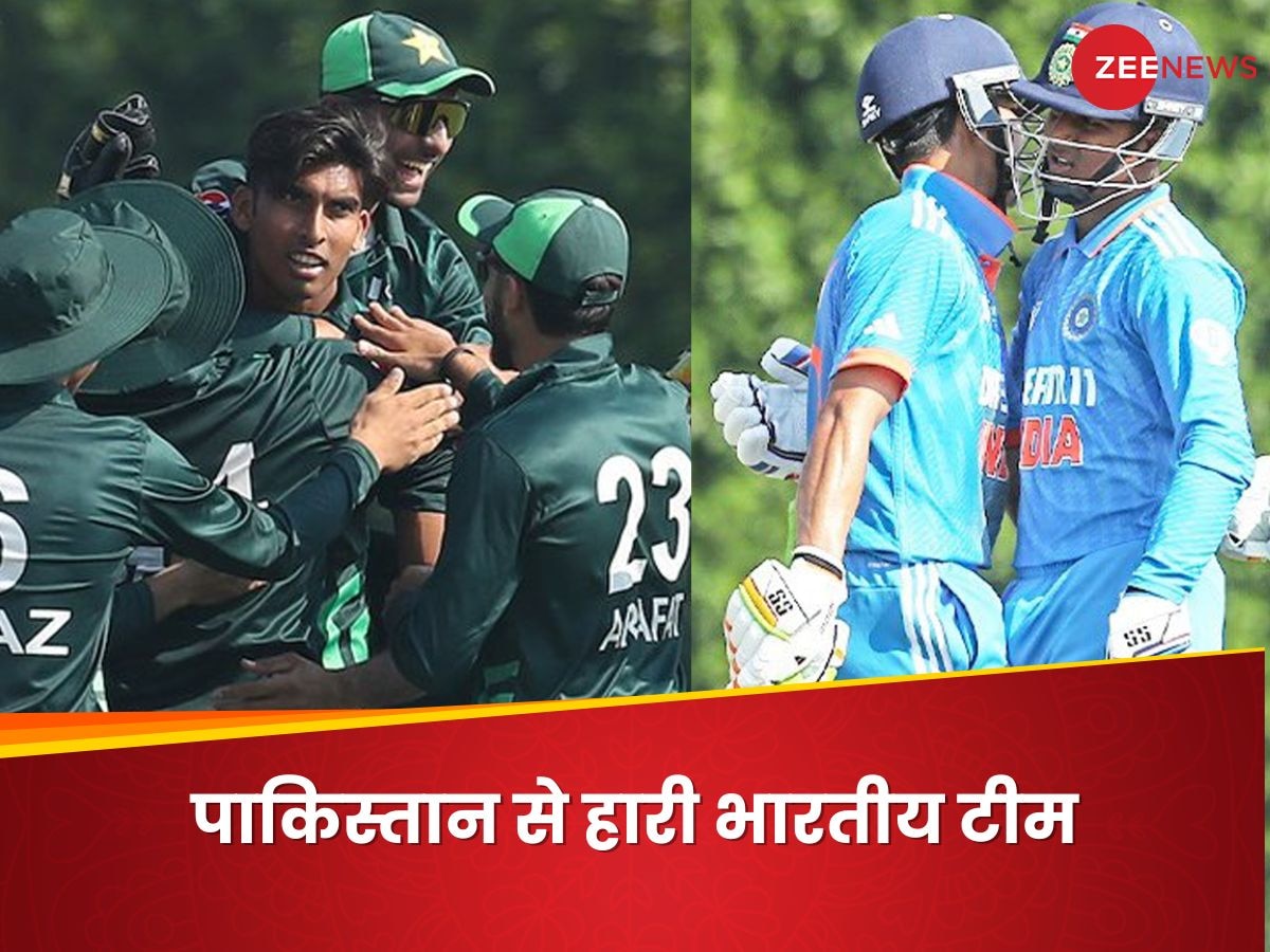 IND vs PAK: भारत की शर्मनाक हार, पाकिस्तान ने U-19 एशिया कप में 8 विकेट से रौंदा