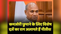 RCP Singh का CM Nitish पर तंज, कहा-'अपनी कमजोरी छुपाने के लिए विशेष दर्जे का राग...'