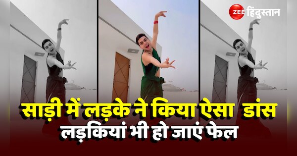 Man In Saree Dances To Viral Pahadi Song Gulabi Sharara Video Goes Viral Watch Viral Dance 