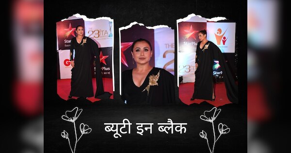 Ita Awards 2023 Rani Mukerji Glamorous Style In Black Dress Saree Like Gown Stole The Show Ita 