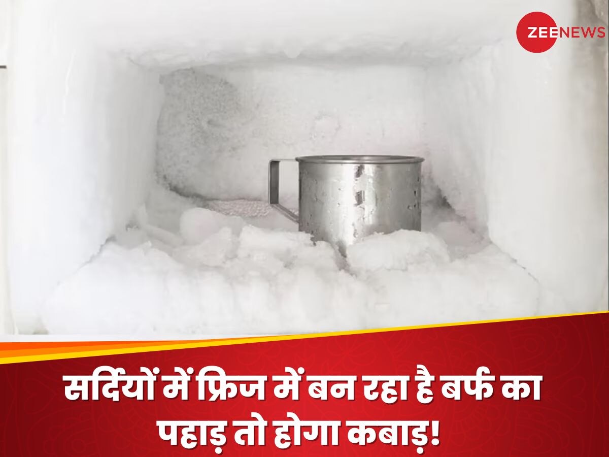 Refrigerator Freezer Defrost How To Get Rid Of Ice In Winters फ्रिज