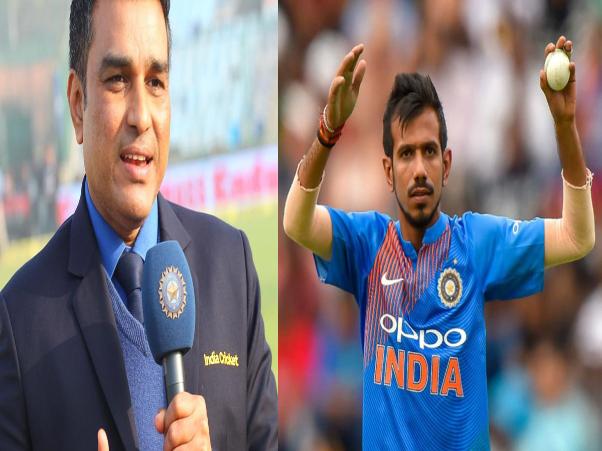 Yuzvendra Chahal, IND vs SA: संजय मांजरेकर ने क्यों कहा,"चहल को शामिल करना हैरानी भरा" Yuzvendra Chahal, IND vs SA: संजय मांजरेकर ने क्यों कहा,"चहल को शामिल करना हैरानी भरा"