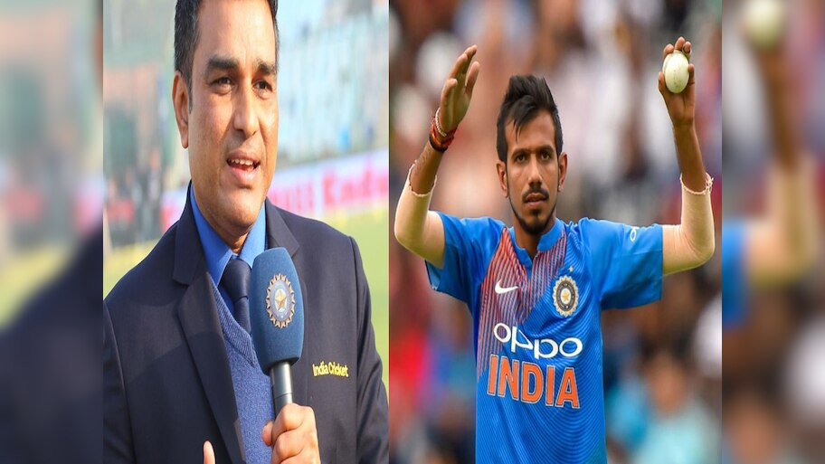 Yuzvendra Chahal, IND vs SA: संजय मांजरेकर ने क्यों कहा,"चहल को शामिल करना हैरानी भरा"