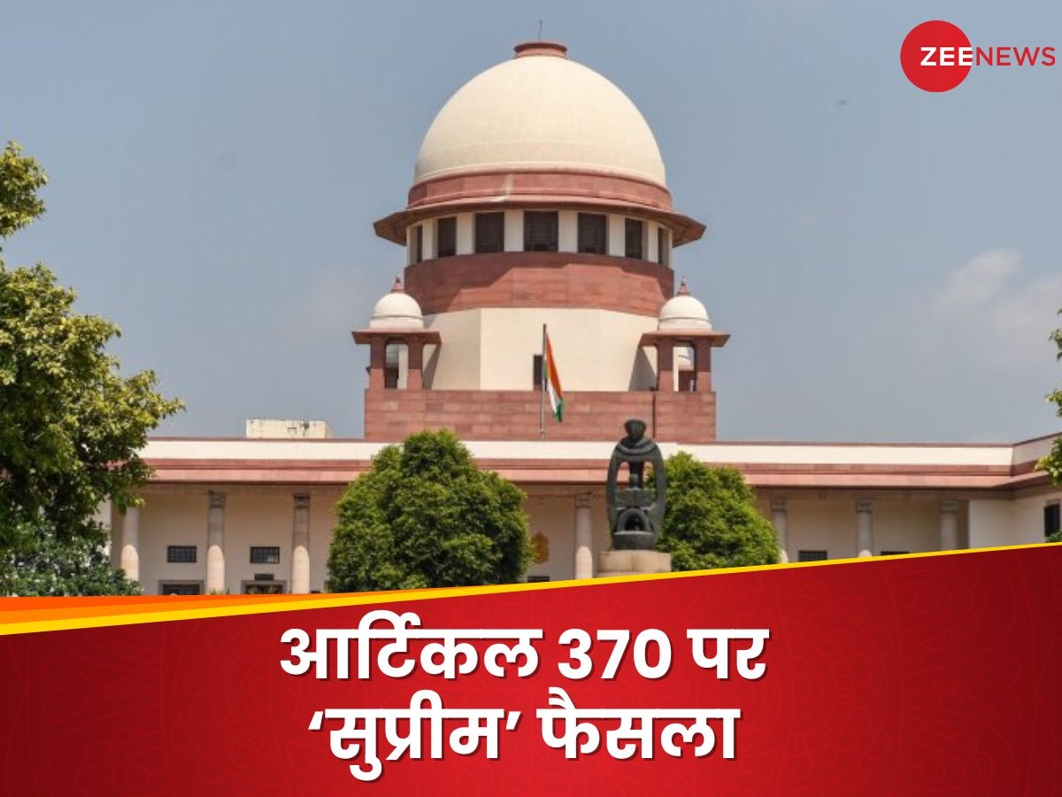 Article 370 Judgement: 370 खत्‍म करने का फैसला सही, J&K को मिले राज्‍य का दर्जा; अगले 30 सितंबर तक कराएं चुनाव- SC