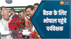 MP News: बैठक के लिए भोपाल पहुंचे पर्यवेक्षक, एयरपोर्ट पर हुआ भव्य स्वागत 