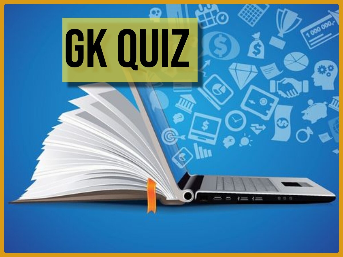 Trending GK Quiz: ये सांप इंसानों के लिए नहीं होते खतरनाक, क्या आप जानते हैं इनके नाम?