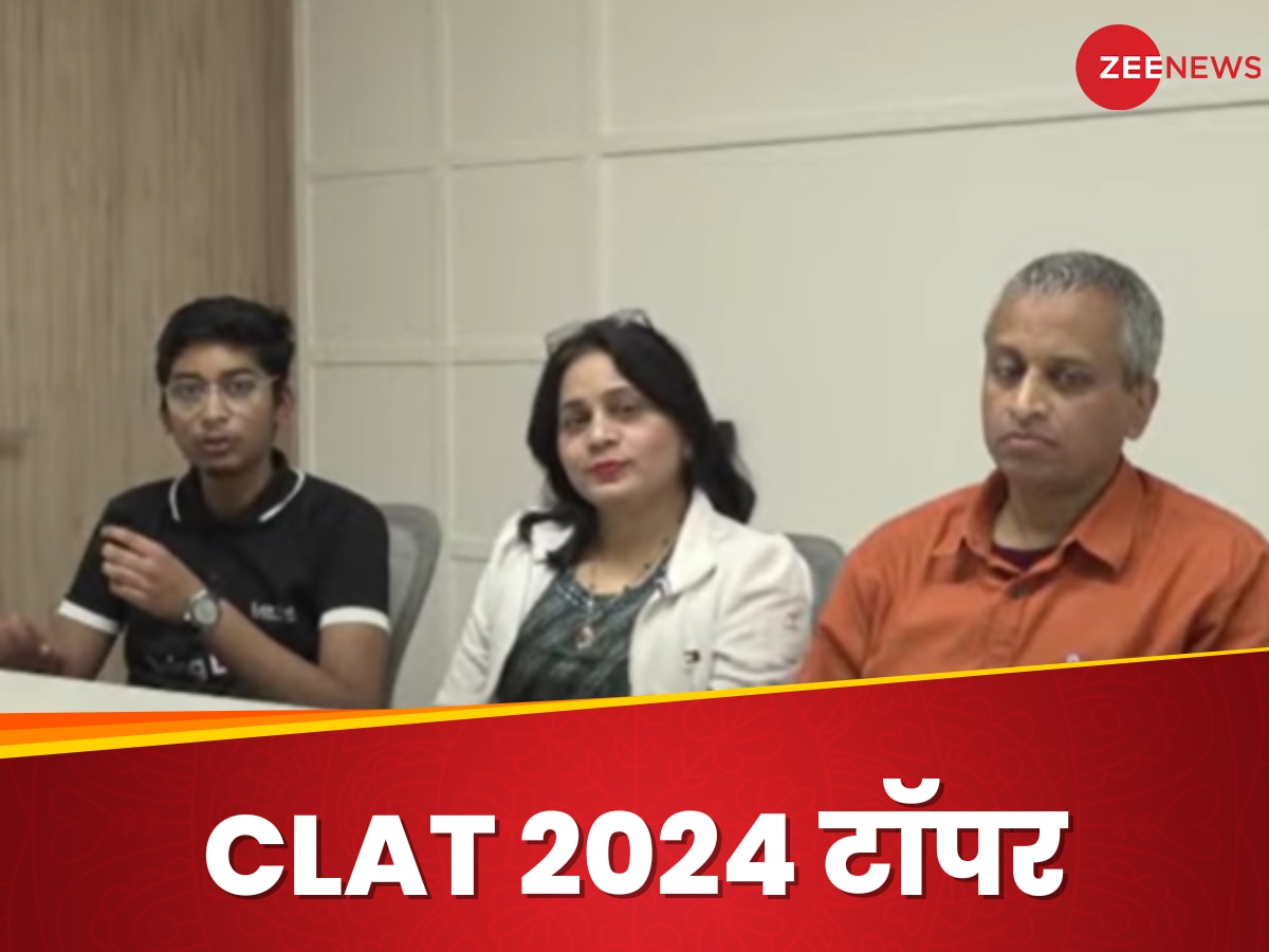 CLAT Topper: एग्जाम से एक महीने पहले तक घर जाकर नहीं की कोई पढ़ाई, पेपर से पहले हो गया था एक्सीडेंट