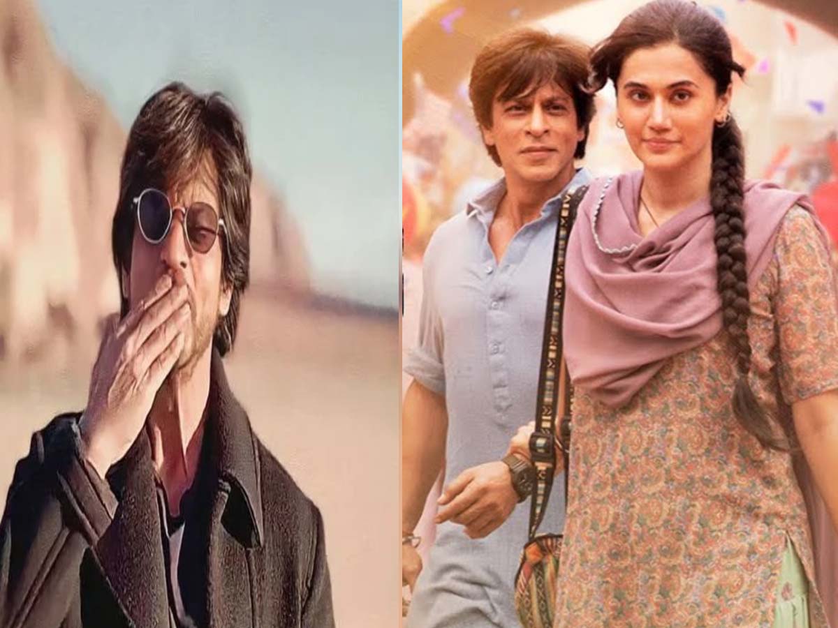 शाहरुख ने 'डंकी ड्रॉप 5' के नए गाने 'ओ माही' की दी झलक; बताया डंकी का मतलब शाहरुख ने 'डंकी ड्रॉप 5' के नए गाने 'ओ माही' की दी झलक; बताया डंकी का मतलब
