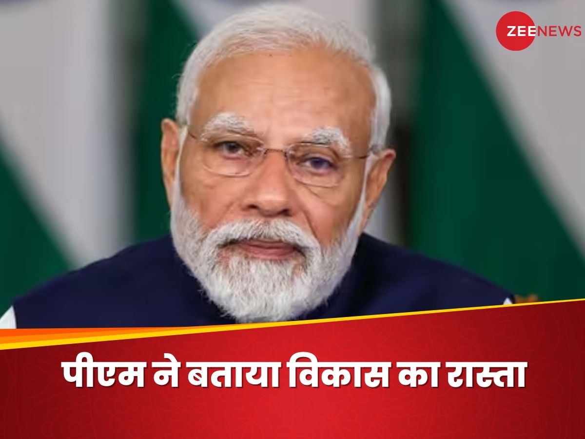 Viksit Bharat 2047: प्रधानमंत्री नरेंद्र मोदी ने दिखाई विकसित भारत की झलक, ऐसे तरक्की की राह पर चलेगा देश 