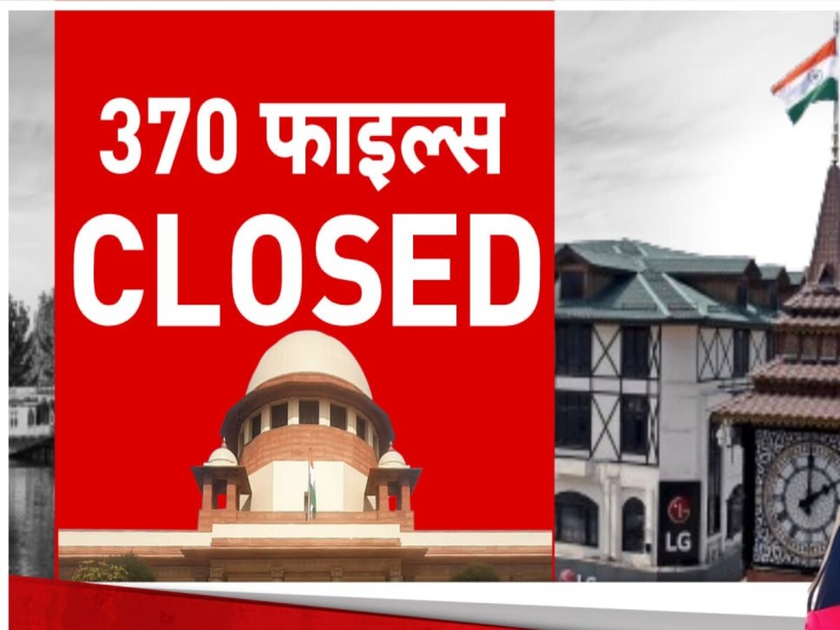 SC on Article 370: 'आज सरदार पटेल की आत्मा...', आर्टिकल 370 पर 'सुप्रीम' फैसले को लेकर क्या बोले सॉलिसिटर जनरल