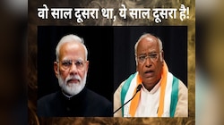 वो साल दूसरा था, ये साल दूसरा है, 2018 और 2023...5 साल बाद सब उल्टा-पुल्टा हो रहा?