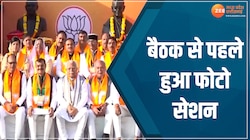 MP New CM: बैठक से पहले हुआ फोटो सेशन, पर्यवेक्षक के साथ नजर आए नवनिर्वाचित विधायक