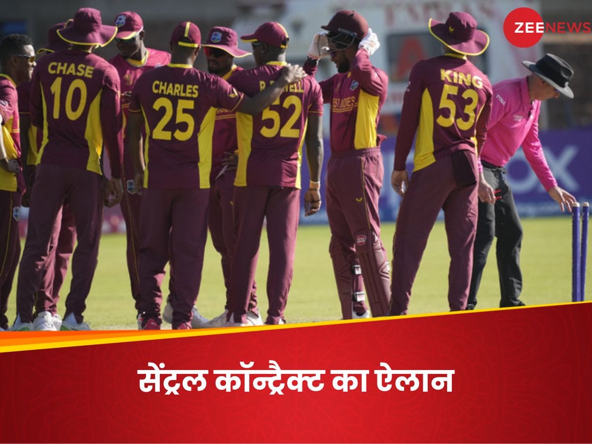 West Indies Cricket: T20 वर्ल्ड कप से पहले सेंट्रल कॉन्ट्रैक्ट का ऐलान, इन खिलाड़ियों ने ठुकरा दिया ऑफर