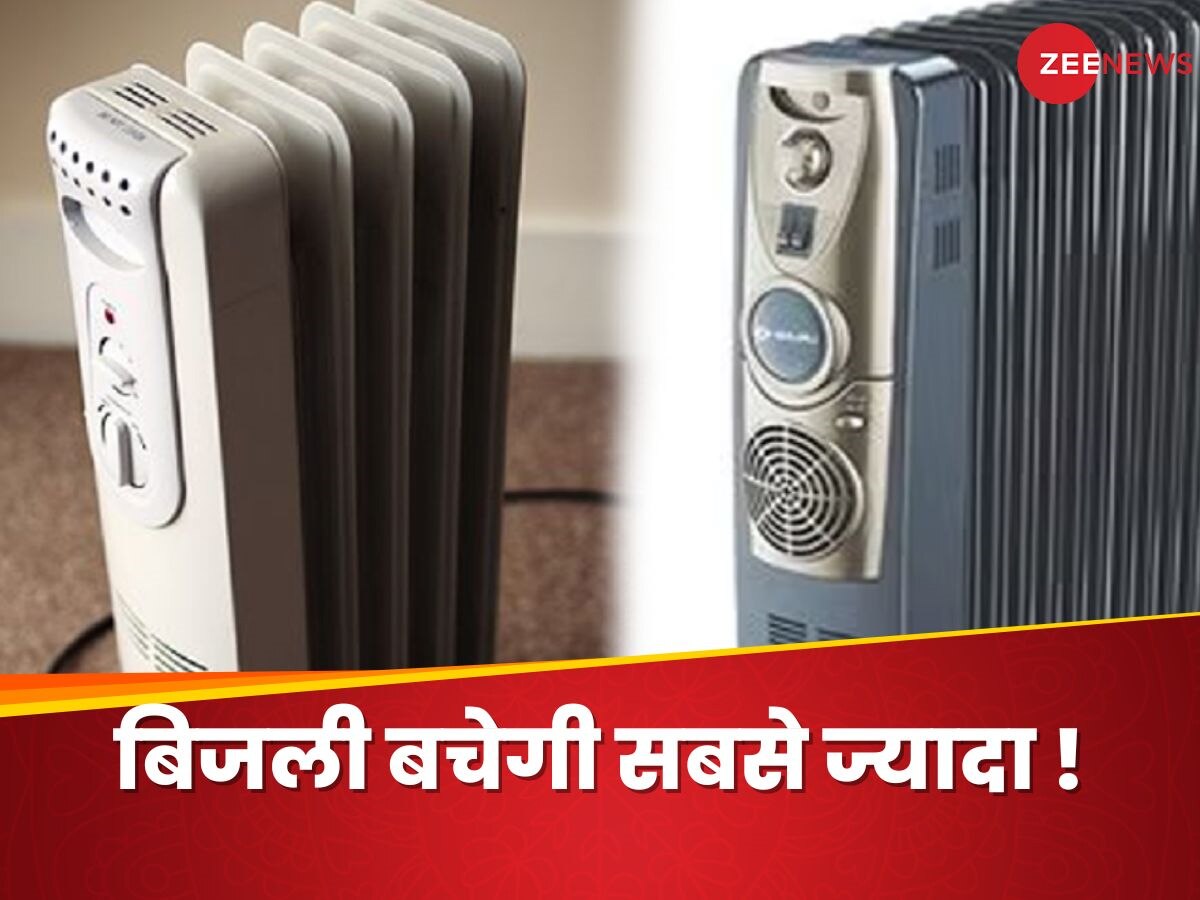 अब ये Oil Heater क्या बला है? सर्दियों में क्यों इन्हें हाथों-हाथ खरीद रहे हैं ग्राहक 