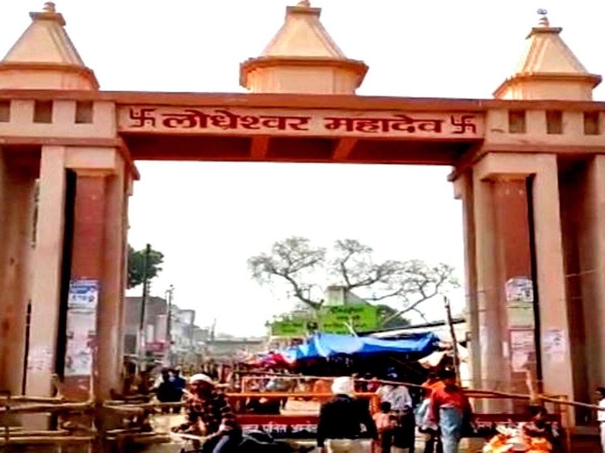 Lodheshwar Mahadeva Mela