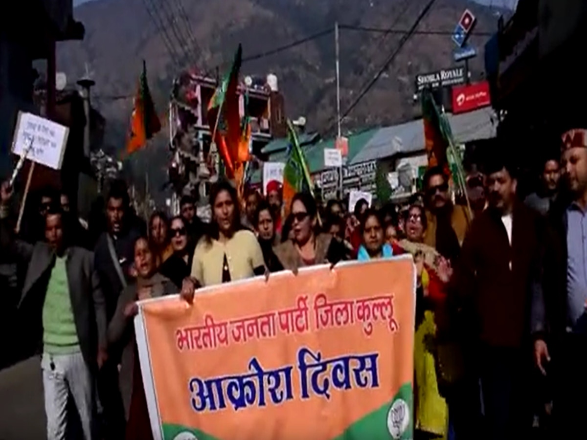 Kullu BJP: कुल्लू में हिमाचल सरकार के 1 साल की विफलताओं और नाकामियों पर BJP ने मनाया 