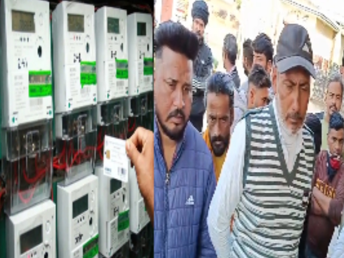 Panchkula News: स्मार्ट बिजली मीटर लगाने का ग्रामिणों ने किया विरोध, कहा- दोगुना आएगा इससे बिल
