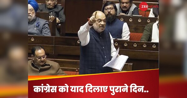 Amit Shah Attacks Congress On Pok Questions Nehrus Actions Again Article 370 जूनागढ़ 0847