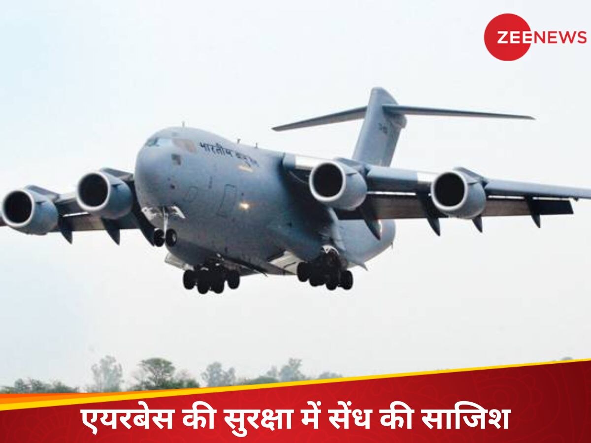 Hindon Air Base: हिंडन एयरबेस की सुरक्षा में सेंध लगाने की कोशिश, दीवार के पास मिली 4 फीट गहरी सुरंग