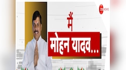 MP News Highlights: मोहन यादव होंगे मप्र के अगले सीएम, राजेंद्र शुक्ला और जगदीश देवड़ा डिप्टी सीएम, देखें दिनभर के बड़े अपडेट