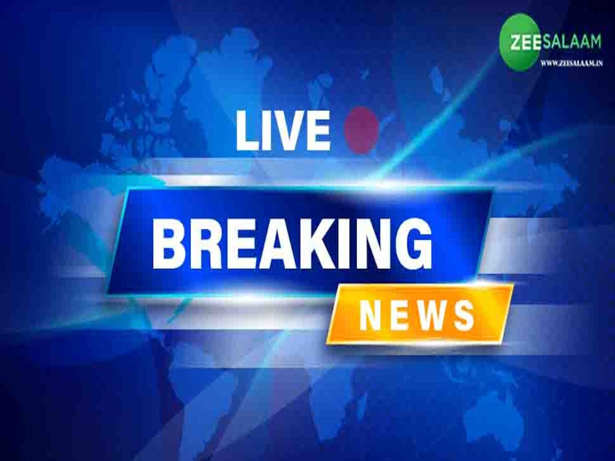 LIVE BREAKING: म्यांमार इस मामले में अफगानिस्तान को पीछे छोड़ा; बना दुनिया का नंबर वन देश LIVE BREAKING: म्यांमार इस मामले में अफगानिस्तान को पीछे छोड़ा; बना दुनिया का नंबर वन देश