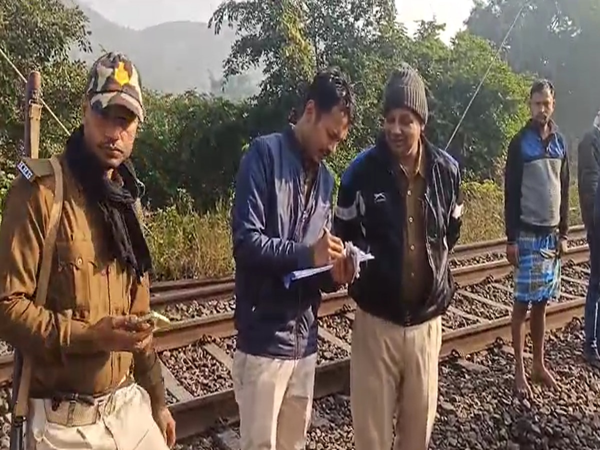 Bihar News: रेलवे ट्रैक पर मिला प्रेमी युगल का शव, आधार कार्ड से हुई दोनों की पहचान