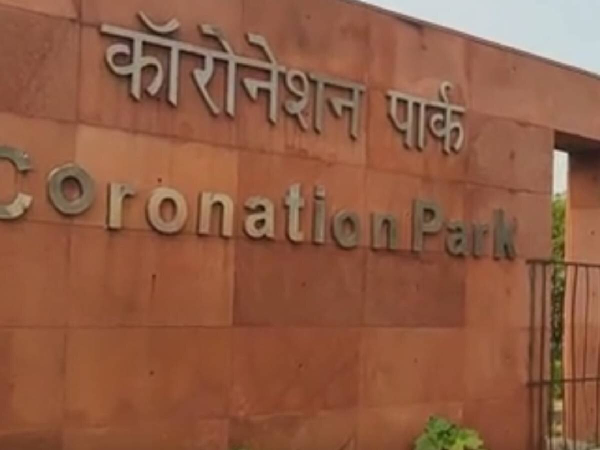 Delhi News: अनदेखी ने ऐतिहासिक कोरोनेशन पार्क को बना डाला Reel स्पॉट, 112 साल पुराने इतिहास से अछूती है नई पीढ़ी 