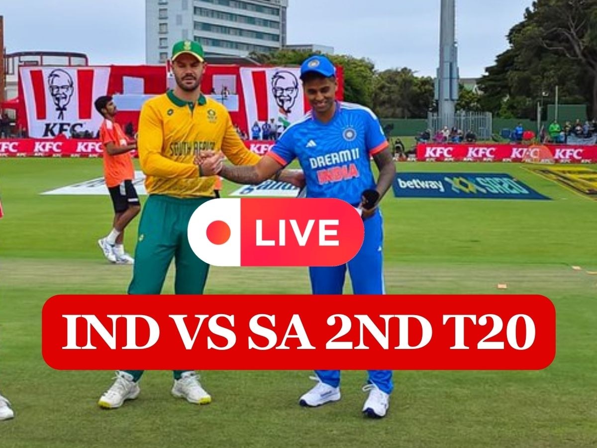 IND vs SA 2nd T20 : साउथ अफ्रीका ने दर्ज की यादगार जीत, भारत को 5 विकेट से मिली हार