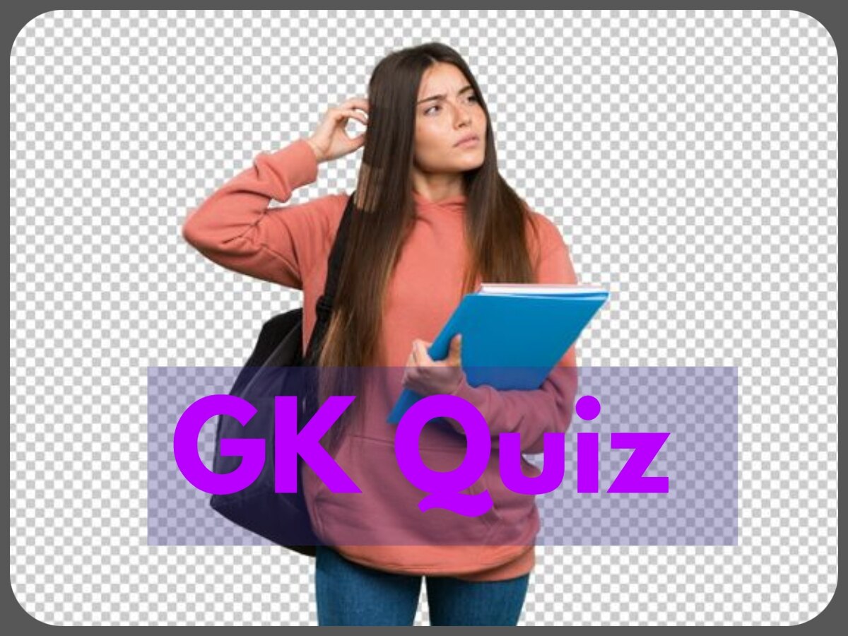 Trending GK Quiz- सोने का सबसे ज्यादा उत्पादन करने वाला देश कौन सा है?