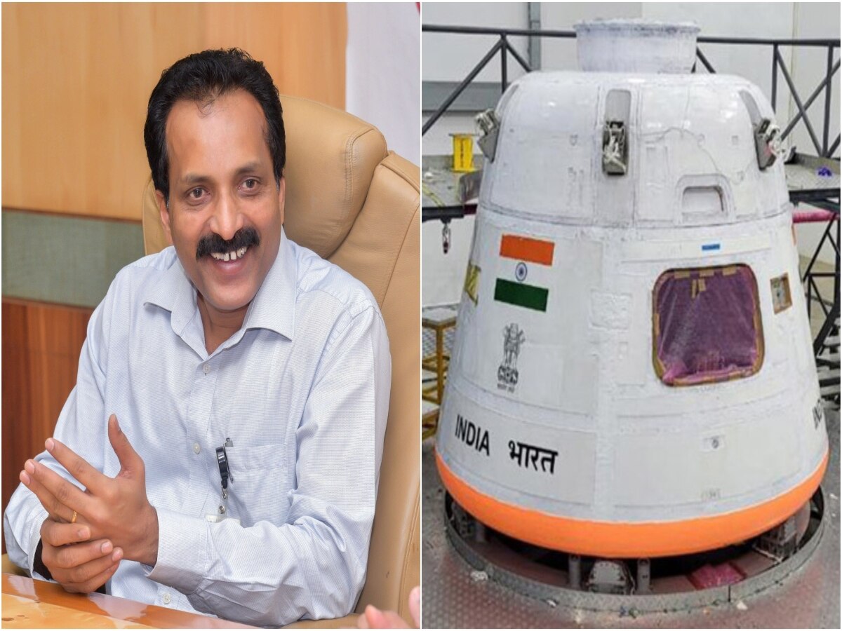 Gaganyaan Mission : 2035 तक भारत का होगा अपना अंतरिक्ष स्टेशन, इसरो चीफ ने दी अहम जानकारी
